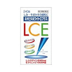 ヨドバシ.com - 皇漢堂薬品 KOKANDO ネオビタホワイトCプラス 