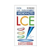 ネオビタホワイトCプラス「クニヒロ」 240錠 [第3類医薬品 ビタミン剤]