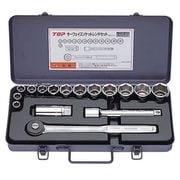 SSS-413 [1/2"サーフェイスソケットレンチセット]