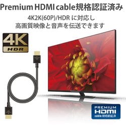 ヨドバシ.com - エレコム ELECOM DH-HDP14EY15BK HDMIケーブル/Premium