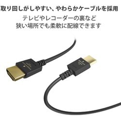 ヨドバシ.com - エレコム ELECOM DH-HDP14EY15BK HDMIケーブル/Premium 