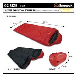 ヨドバシ.com - Snugpak スナグパック SP25021RD [スリーパーエクスペ