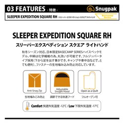 ヨドバシ.com - Snugpak スナグパック SP25021RD [スリーパーエクスペ