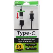 FS-SADMC01-BK [microUSB to Type-C変換ケーブル0.1m ストレート ブラック]