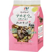 アカモクのみそ汁4袋 36g（9g×4袋）