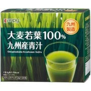 大麦若葉100%九州産青汁