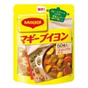 マギー ブイヨン袋 50個入り