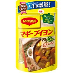 ヨドバシ.com - マギー maggi ネスレ日本 マギー ブイヨン袋 20