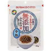 無添加ふりかけ 小魚大袋 35g
