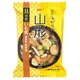 タベテゆかりの 山形 いも煮 国産牛肉使用 15g