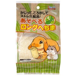 スドー あそべるロングへちま [小動物用フード]