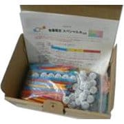 zom1023 [限定スペシャル追加キット]
