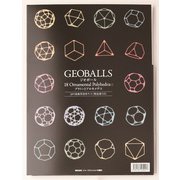 GEO0001 [ジオボール]