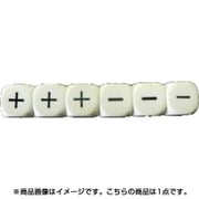 KG05336 [16mm +-ダイス]