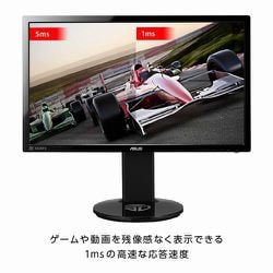 ヨドバシ.com - エイスース ASUS VG255H [VGシリーズ 24.5型ワイド 2W