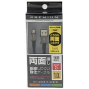 PREMIUM両面microUSBケーブル 2A 1.0m ガンメタ BCUSMRAN100GM