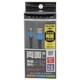 PREMIUM両面microUSBケーブル 2A 2.0m ブルー BCUSMRAN200BL