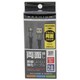 PREMIUM両面microUSBケーブル 2A 2.0m ガンメタ BCUSMRAN200GM