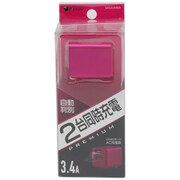 PREMIUM USB2ポートAC3.4A マゼンタ BAC2U34MA