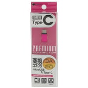 Type-C/microUSB変換コネクタ USB2.0 3A マゼンタ BCCMC30MA