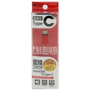 Type-C/microUSB変換コネクタ USB2.0 3A レッド BCCMC30RD