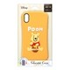 PG-DCS530POO [iPhone XS Max用 シリコンケース くまのプーさん]