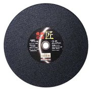 飛騨の匠 ステンレス・金属用 切断砥石 355mm