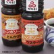 星トンボ ウスターソース 350ml [大阪府特産品 ソース]