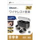 BT-AP1 SL [Bluetooth 左右完全独立 ワイヤレスイヤホン]