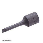 HB4-2 [1/2"プラスドライバービットソケット プラスNo.2]