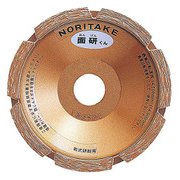 ノリタケ (NORITAKE) 面研くん シングルタイプ 102×20×20 4インチ