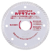 ノリタケ (NORITAKE) タイルフィットネオ タイル用ダイヤモンドカッター 105×1.2×20 4インチ