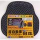 MI88411 [マイティー軽用バケット リア グレー]
