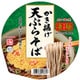 凄麺 かき揚げ天ぷらそば 116g [即席カップ麺]