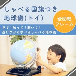 ヨドバシ.com - レイメイ藤井 Raymay Fujii OYV403 [しゃべる