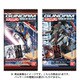 ガンプラパッケージアートコレクション チョコウエハース 1個 [食玩]