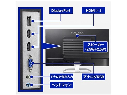 ヨドバシ.com - アイ・オー・データ機器 I-O DATA LCD-DF321XDB [31.5