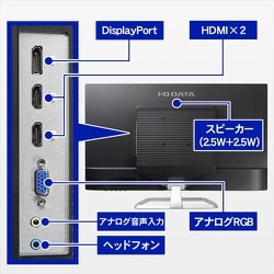 ヨドバシ.com - アイ・オー・データ機器 I-O DATA LCD-DF321XDB [31.5