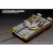 PE35952 T-80U スモークチャージャー [1/35 プラモデル]