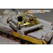 PEA417 T-80U/T-80UDトラックカバー [1/35 プラモデル]
