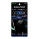 Galaxy Note9 光沢 カメラレンズ 保護フィルム IN-GN9FT/CA