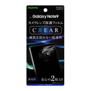 Galaxy Note9 光沢 カメラレンズ 保護フィルム IN-GN9FT/CA