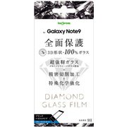 IN-GN9RFG/DMB [Galaxy Note9 ブルーライトカット ガラスフィルム 3D 9H 全面保護 液晶保護フィルム ブラック]