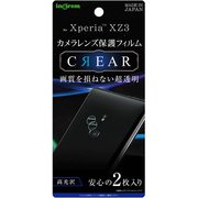 IN-XZ3FT/CA [Xperia XZ3 カメラレンズ フィルム]