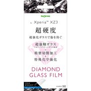 IN-XZ3FA/DMG [Xperia XZ3 Dガラス平面 ブルーライトカット]