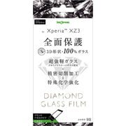 IN-RXZ3RFG/DHB [Xperia XZ3 Dガラス全面 アンチグレア]