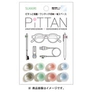 ピタっと吸盤 PiTTAN (ピッタン) PTN-8S