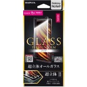 Galaxy Note9 3Dガラス クリア/光沢/0.33mm LP-GN9FGFCL