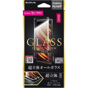 Galaxy Note9 3Dガラス ブラック/光沢/0.33mm LP-GN9FGFBK
