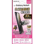 Galaxy Note9 3Dフィルム 光沢/衝撃吸収 LP-GN9FLGFL